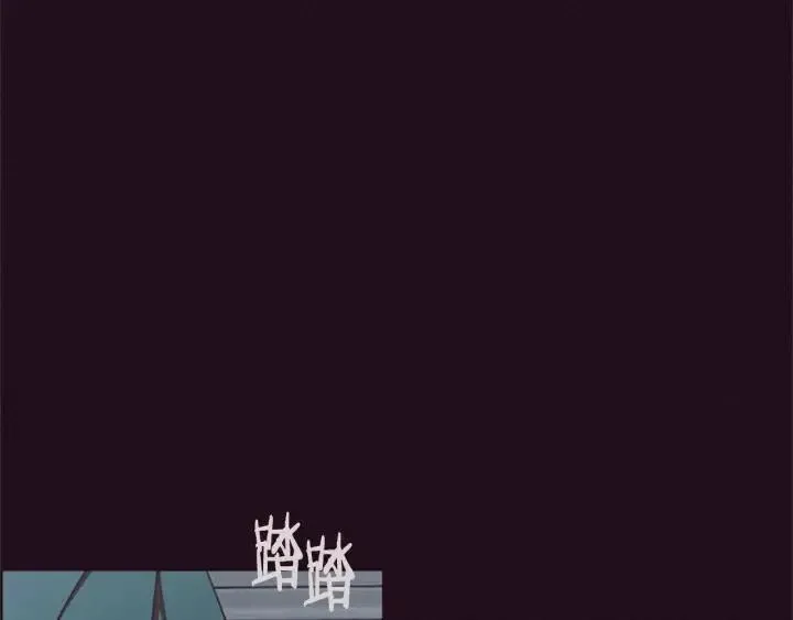 第81话 内心的创伤 第76页