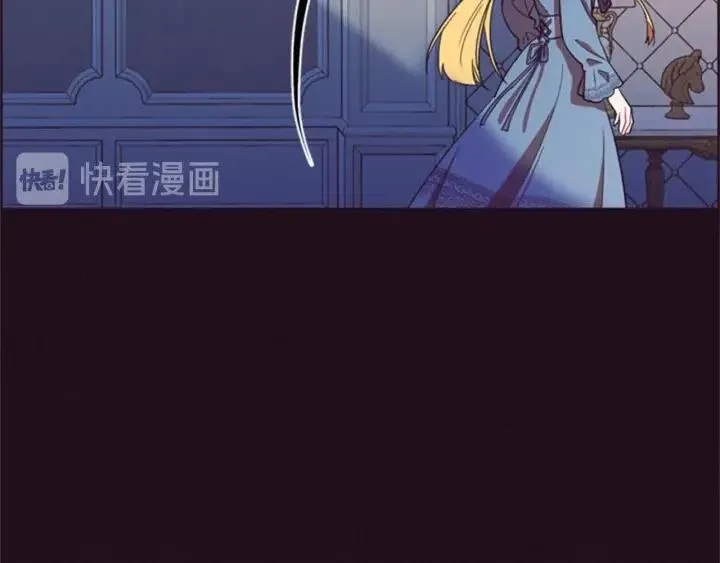 第81话 内心的创伤 第88页