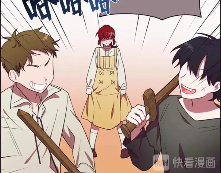 第81话 内心的创伤 第107页