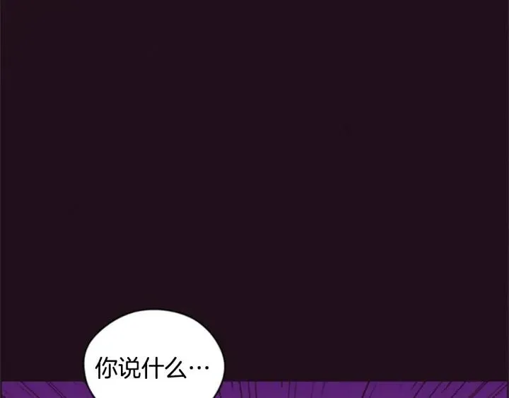第81话 内心的创伤 第115页