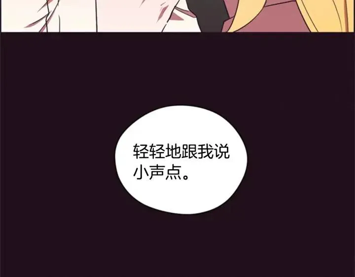 第80话 枪伤 第9页