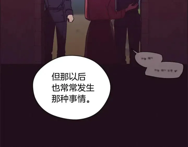 第80话 枪伤 第11页