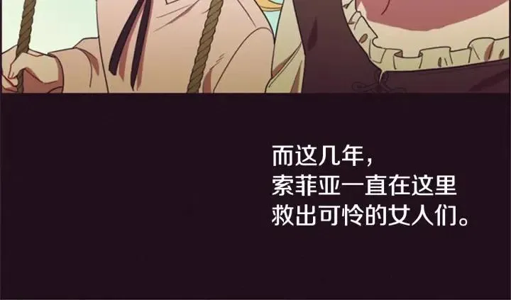 第80话 枪伤 第60页