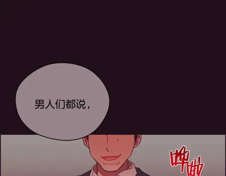 第80话 枪伤 第61页