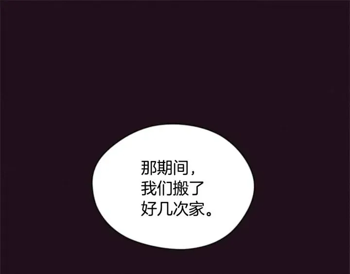 第80话 枪伤 第102页