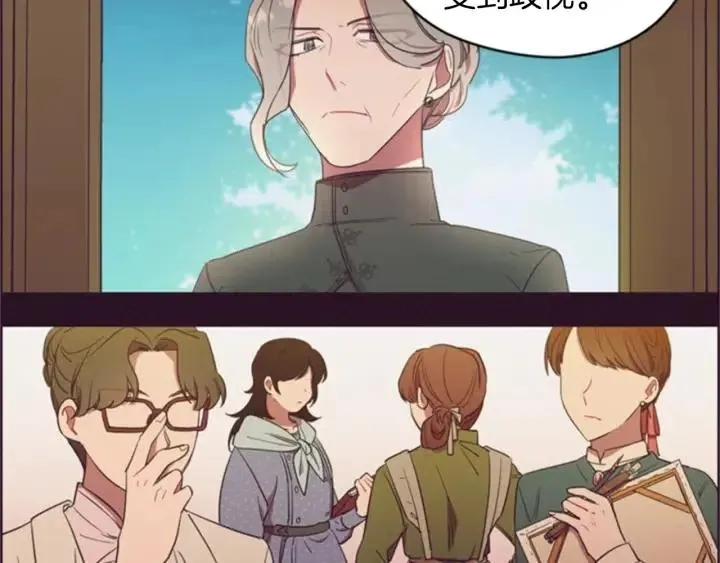 第79话 危险的想法 第19页