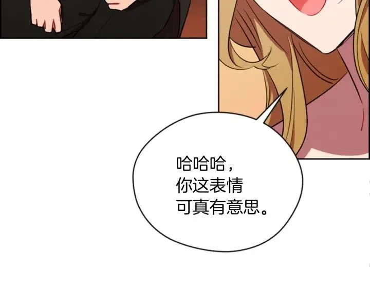 第79话 危险的想法 第53页