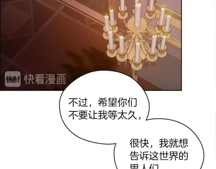 第79话 危险的想法 第62页