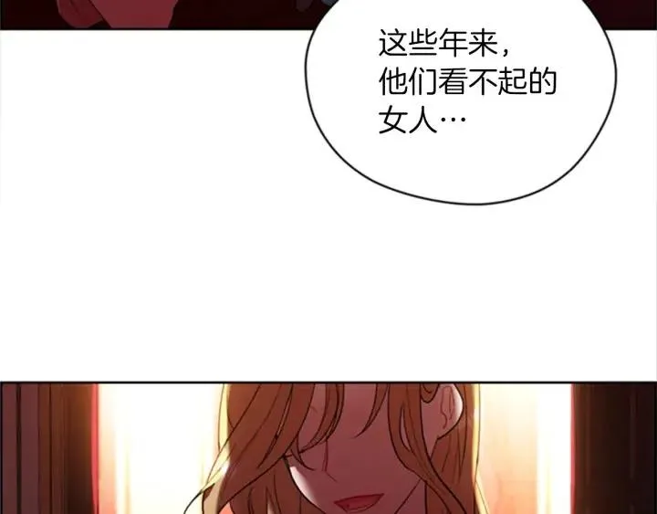 第79话 危险的想法 第65页