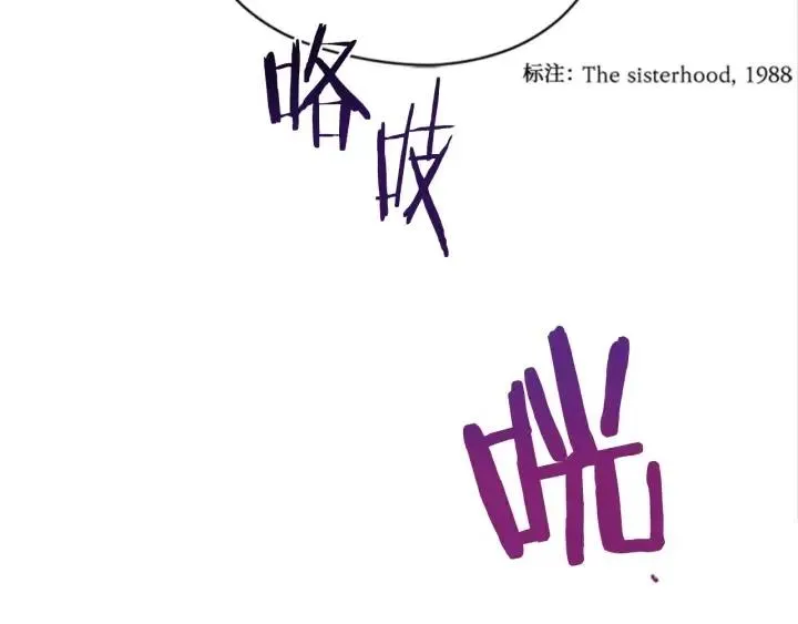 第79话 危险的想法 第67页