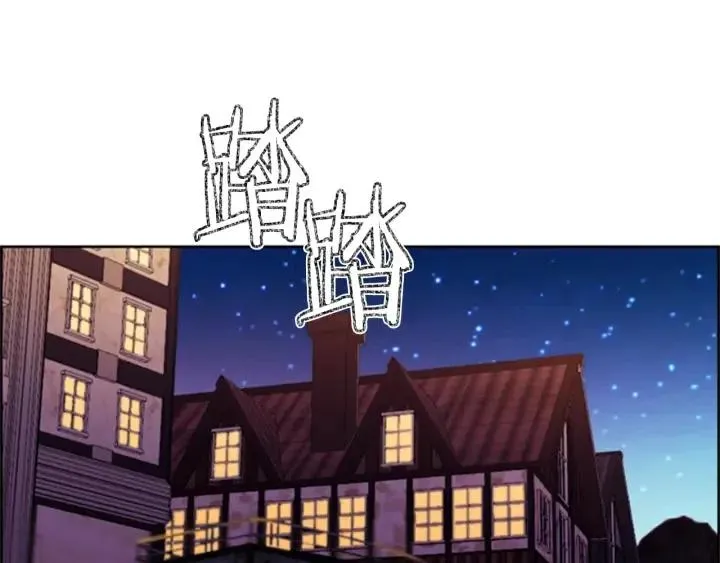 第79话 危险的想法 第70页