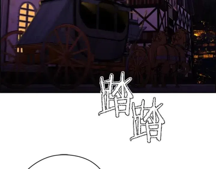 第79话 危险的想法 第71页