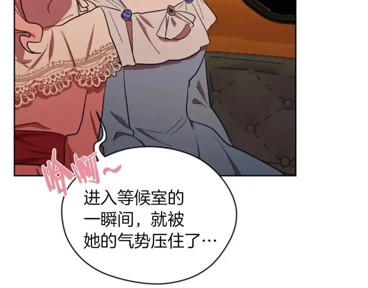 第79话 危险的想法 第73页