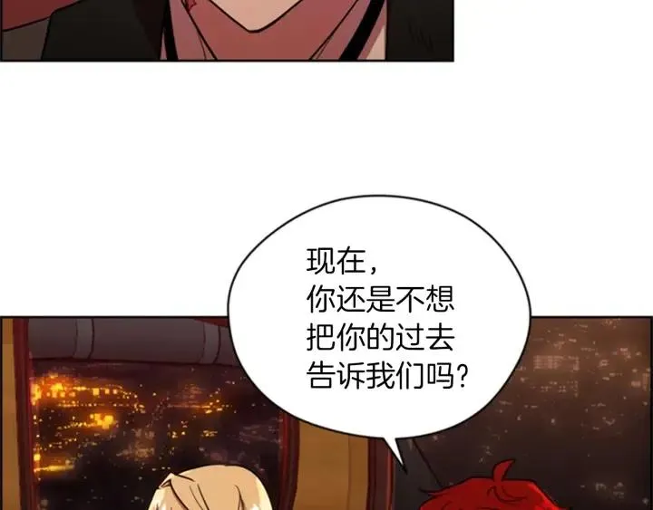 第79话 危险的想法 第75页