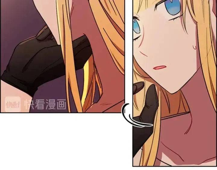 第79话 危险的想法 第78页