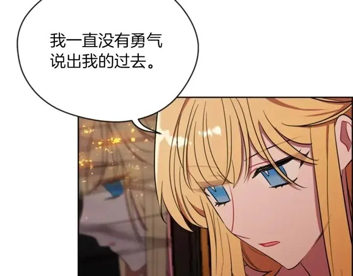 第79话 危险的想法 第86页