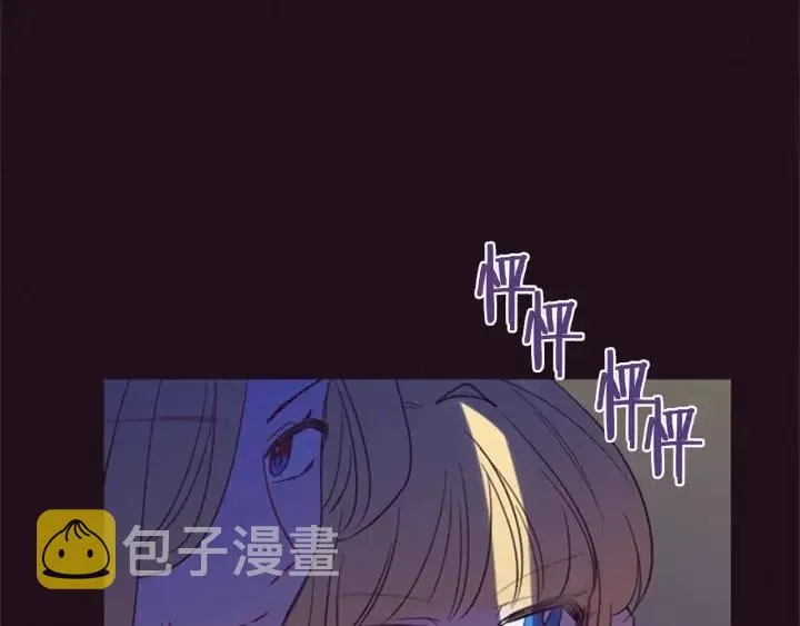 第79话 危险的想法 第127页