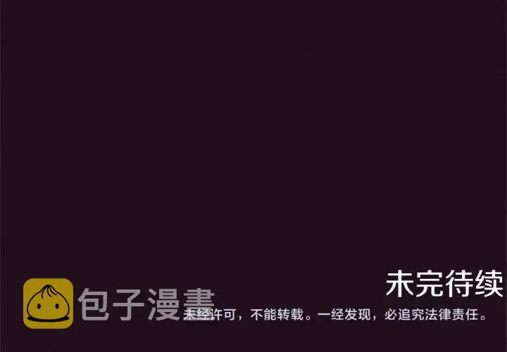 第79话 危险的想法 第131页