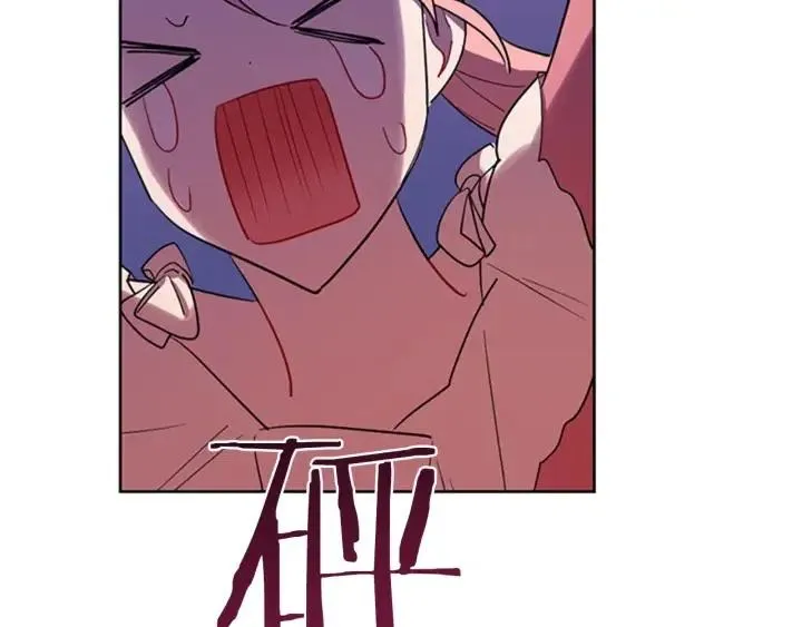 第78话 遇到变态 第35页