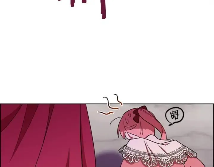 第78话 遇到变态 第36页