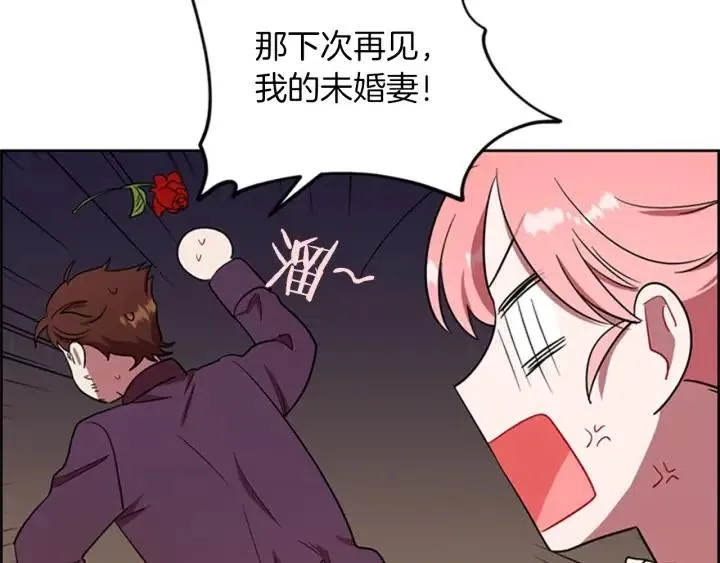 第78话 遇到变态 第52页
