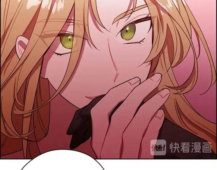 第78话 遇到变态 第77页