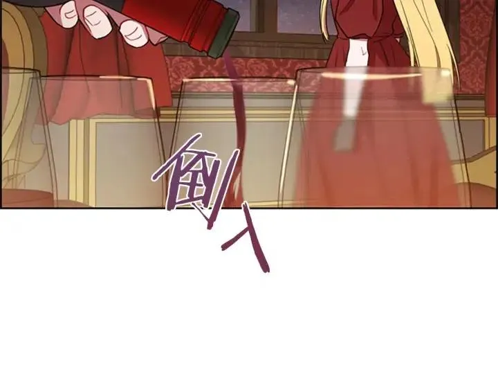 第78话 遇到变态 第82页