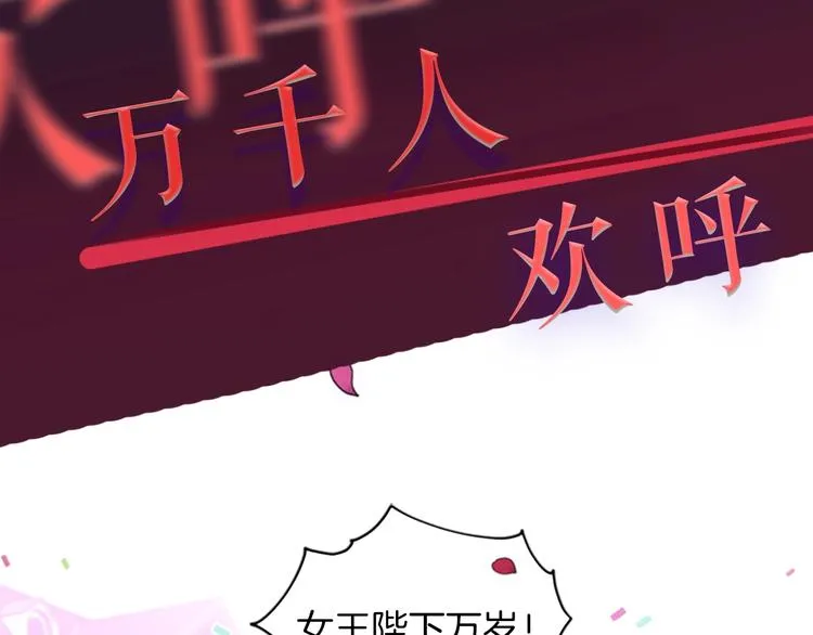 序章 王位争夺，亦敌亦友 第1页