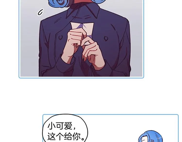 序章 王位争夺，亦敌亦友 第39页