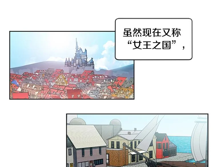 第1话 神圣的血液！ 第4页
