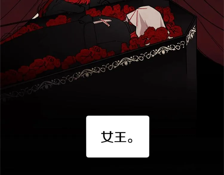第1话 神圣的血液！ 第25页