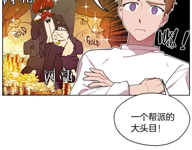 第1话 神圣的血液！ 第54页