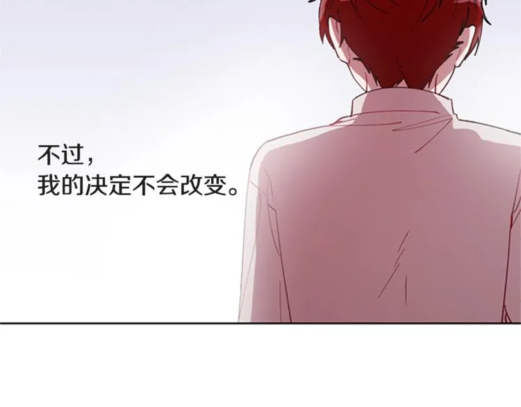 第1话 神圣的血液！ 第67页
