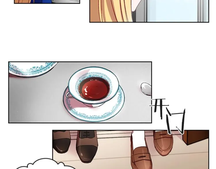 第1话 神圣的血液！ 第71页