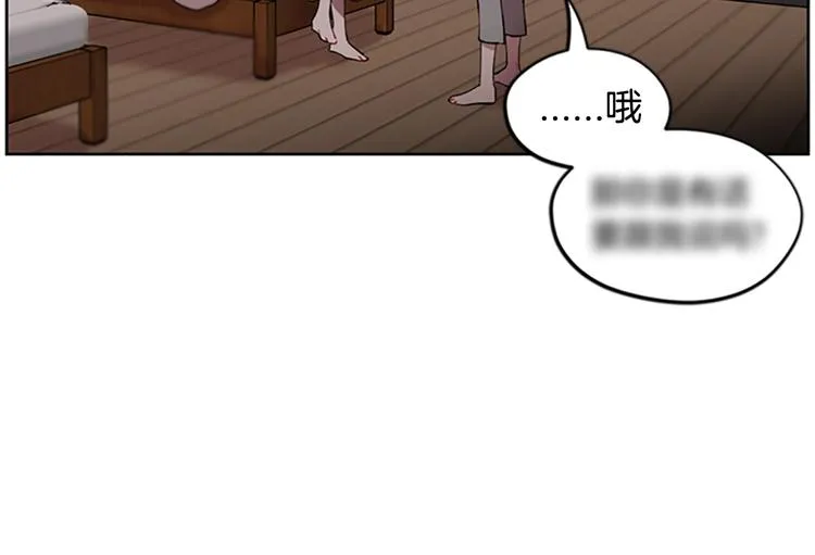 第1话 神圣的血液！ 第97页