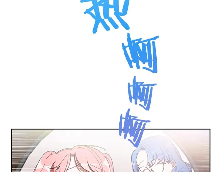 第3话 正值盛夏 第7页