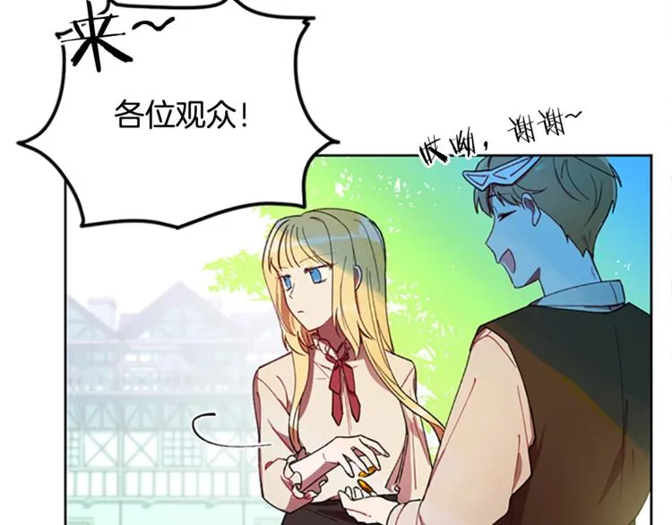 第4话 警察局惊魂 第55页