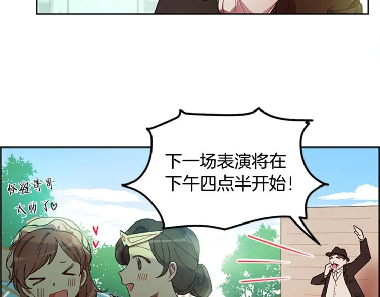 第4话 警察局惊魂 第56页