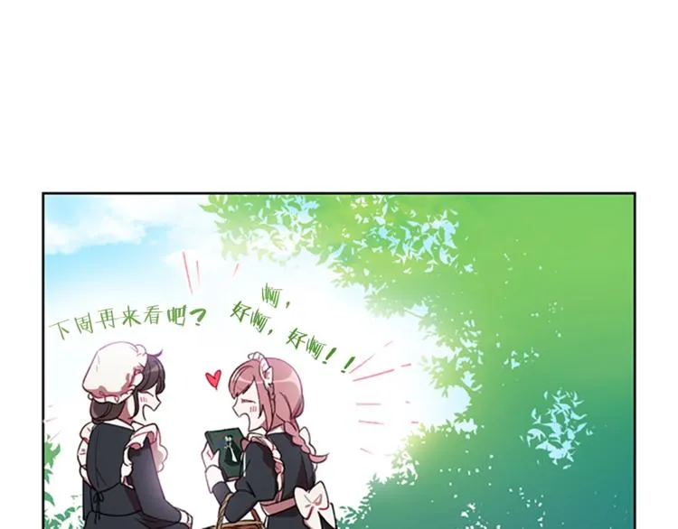 第4话 警察局惊魂 第60页