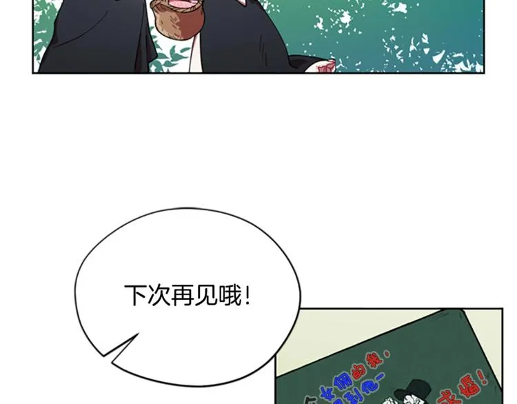 第4话 警察局惊魂 第61页
