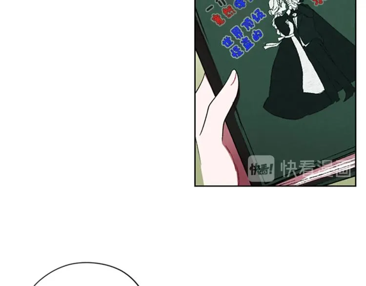 第4话 警察局惊魂 第62页