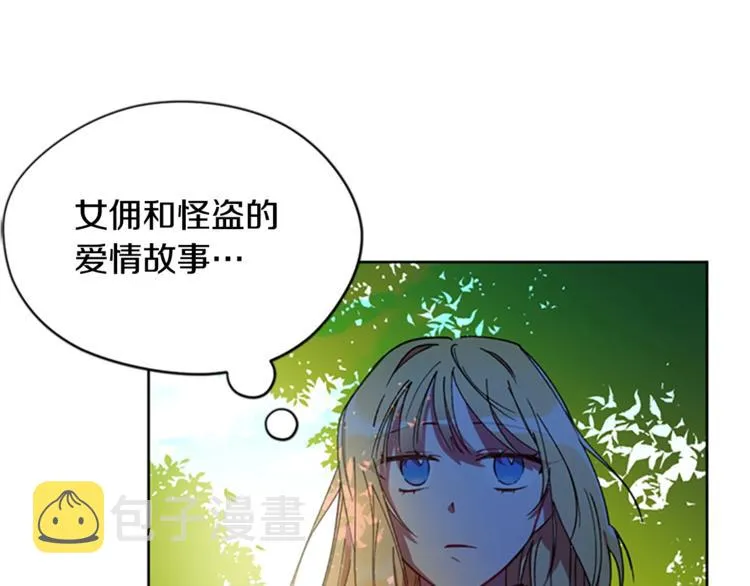 第4话 警察局惊魂 第64页