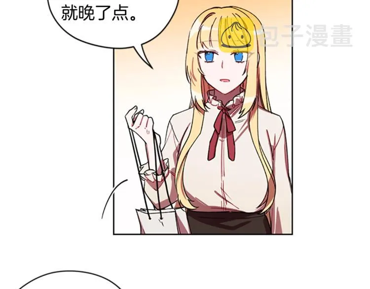 第4话 警察局惊魂 第75页