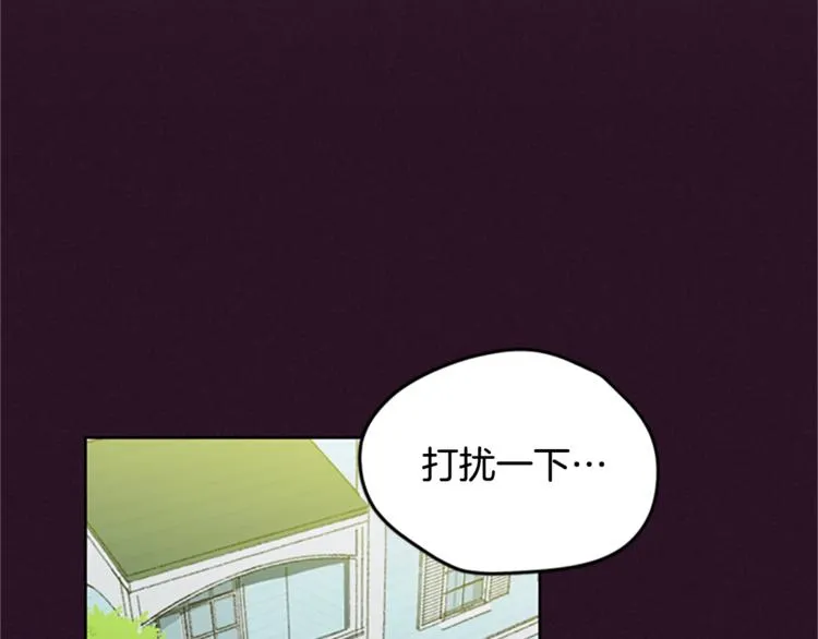 第4话 警察局惊魂 第90页