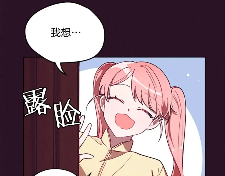 第4话 警察局惊魂 第92页