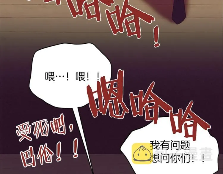 第4话 警察局惊魂 第99页