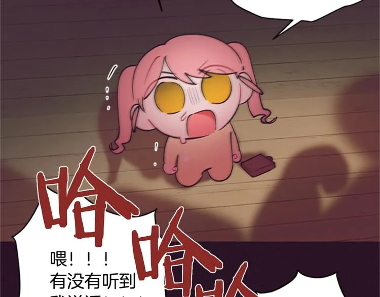 第4话 警察局惊魂 第100页