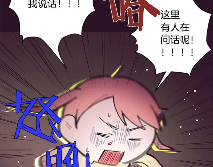 第4话 警察局惊魂 第101页
