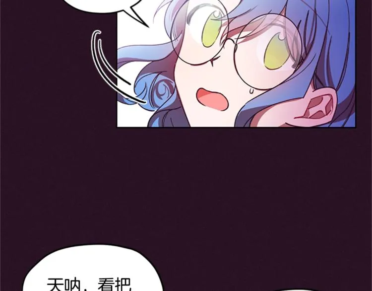 第5话 怪盗巴伦 第74页