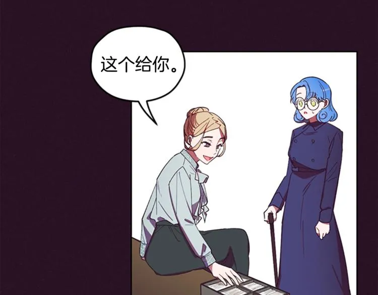 第5话 怪盗巴伦 第82页